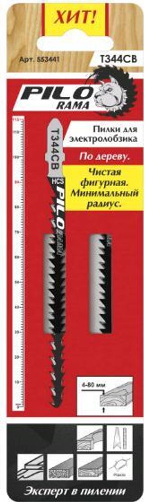 Полотна д/эл.лобзика  по дер. 2шт Т344CB / 116мм, шаг4,0мм, фигур.чист.рез. / Pilorama  553441