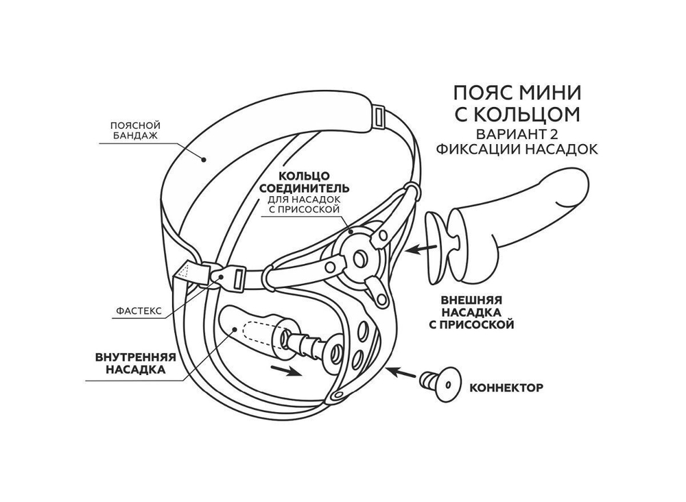 Красно-черный женский пояс с 2 способами крепления насадок (Цвет: красный с черным)
