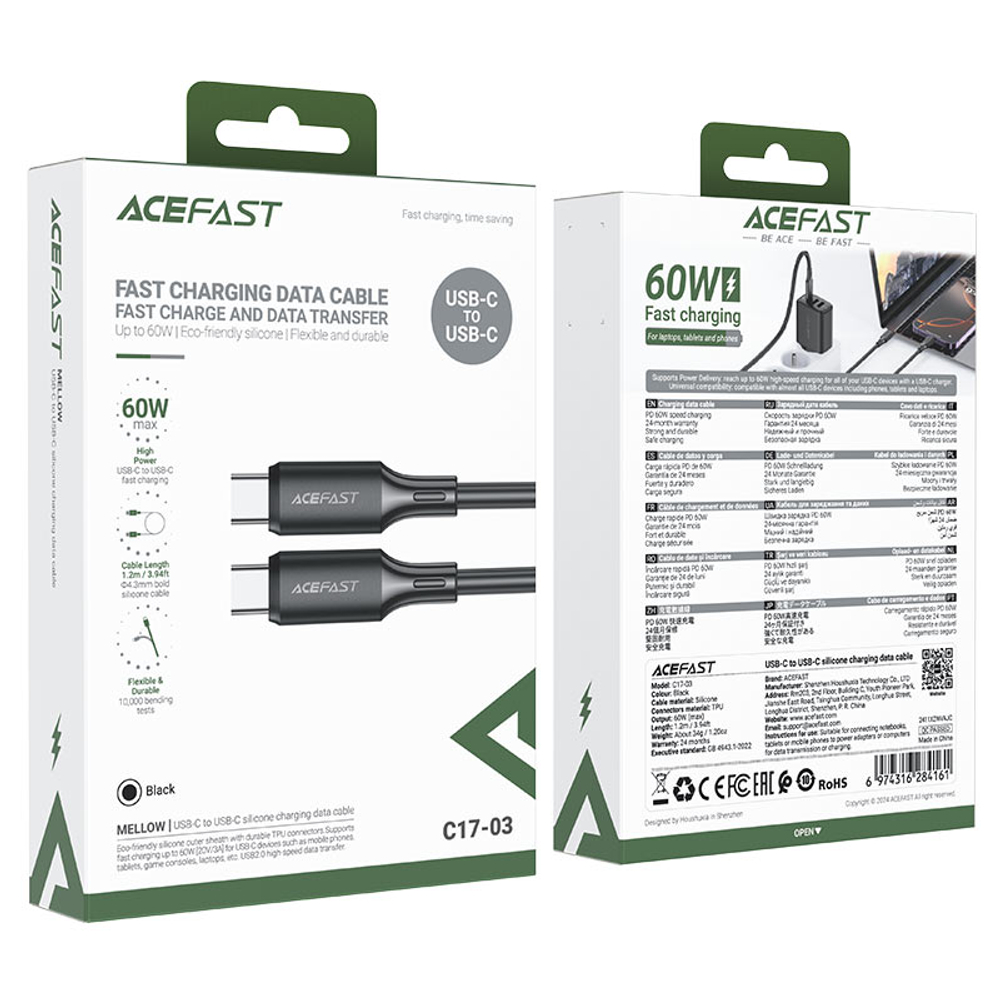 Кабель TypeC - TypeC ACEFAST C17-03 Silicone (черный) 1.2м