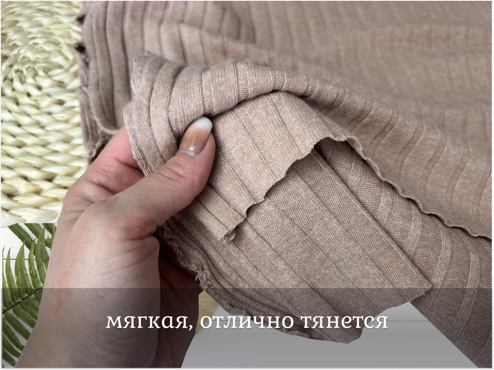 Лапша ВЕЛЮР ЛАТТЕ МЕЛАНЖ