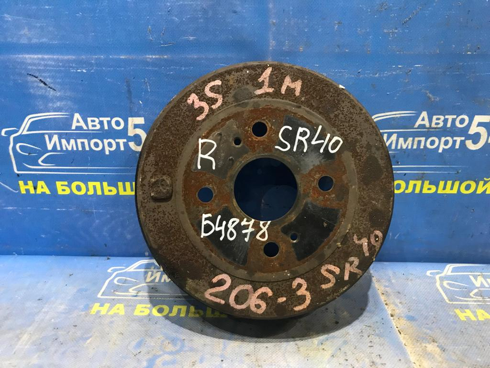 Барабан тормозной задний TOYOTA LITEACE NOAH 1996-2001