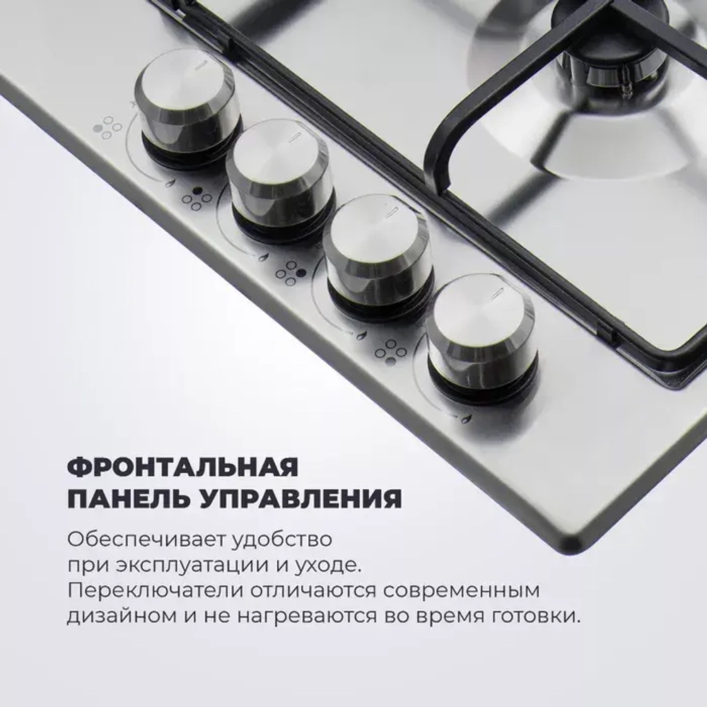 DeLonghi Газовая варочная панель SLF 460 LX RUS