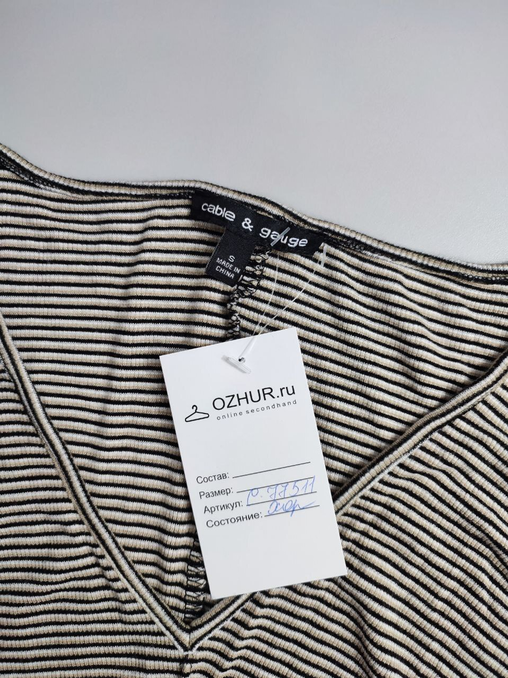 Топ Gable & Gaude интересный 44 размер
