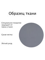 Штора рулонная Блэкаут Натали темно-серый