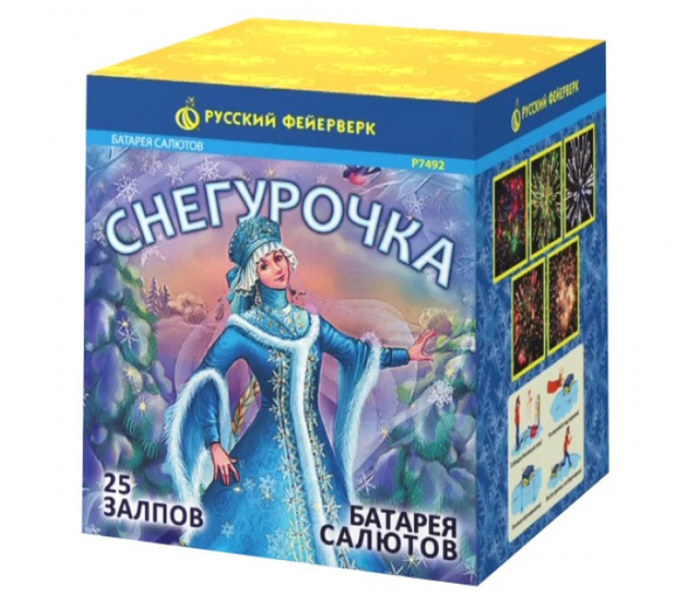 Фейерверк Снегурочка  (25 залпов) Р7492