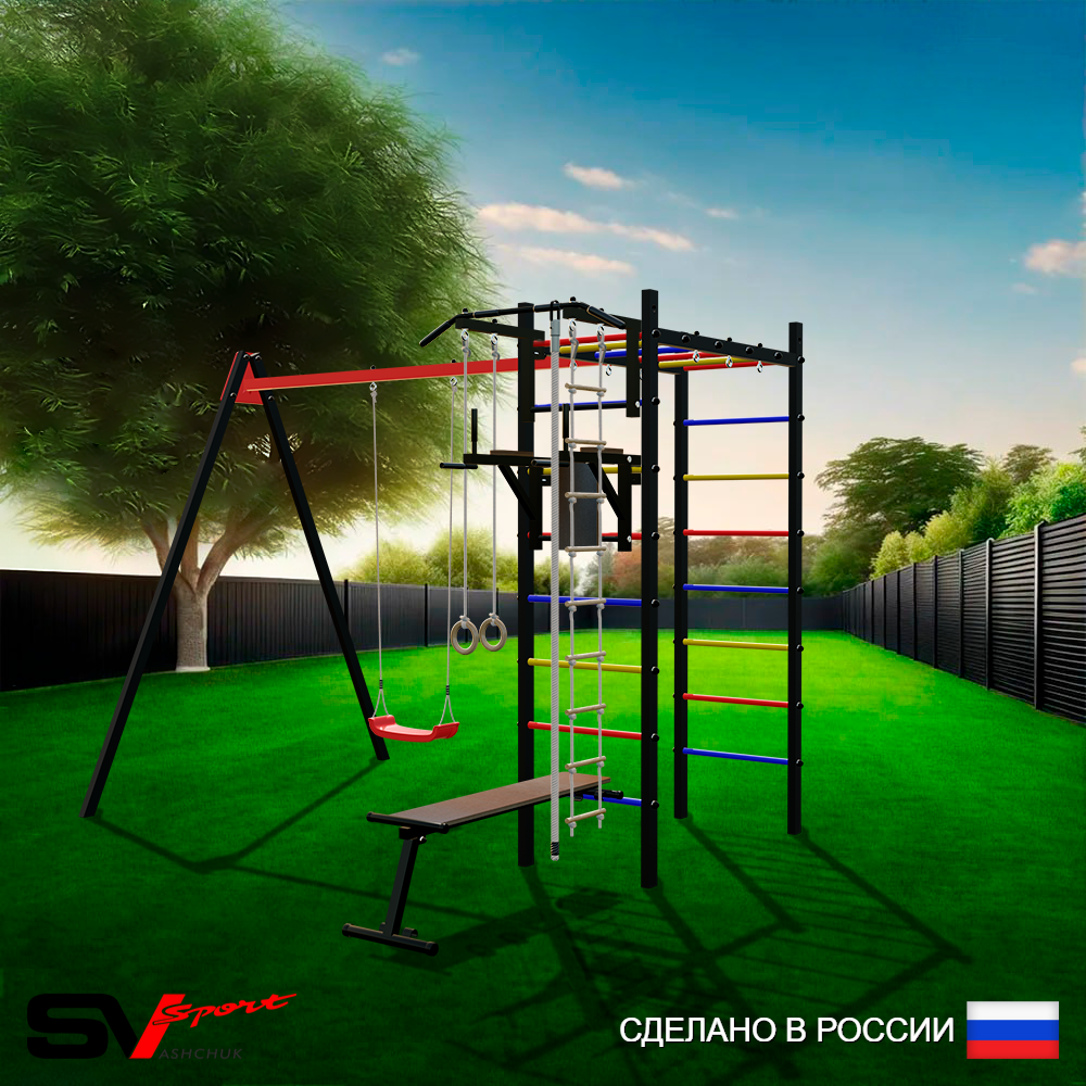 Уличный спортивно-игровой комплекс Sv Sport У3062П1 (Турник/Брусья/Скамья/"Лодочка"/Подвесы на подш/Канат/Кольца/Лестница)