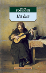 Книги серии "Азбука-Классика"