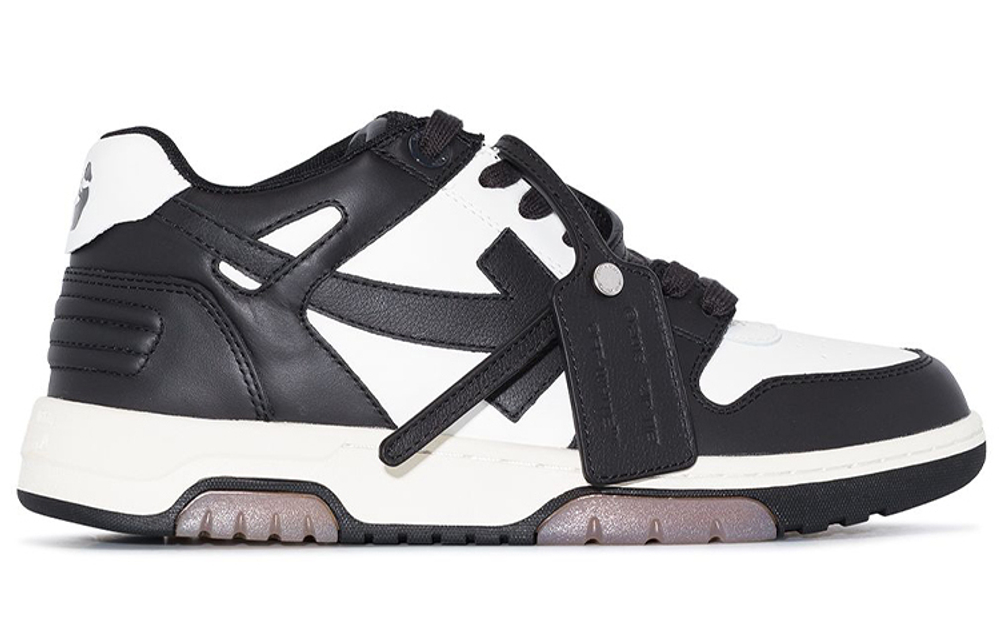 Off-White Out Of Office