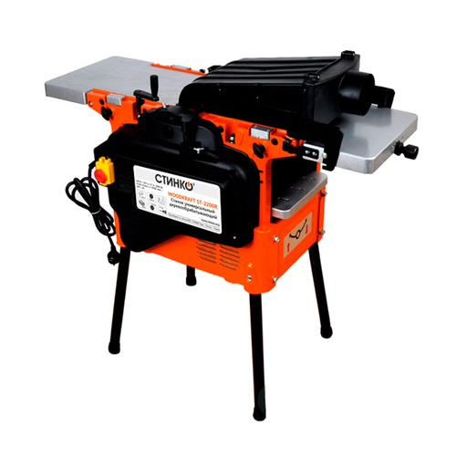 Станок деревообрабатывающий универсальный СТИНКО WOODKRAFT ST-2200R