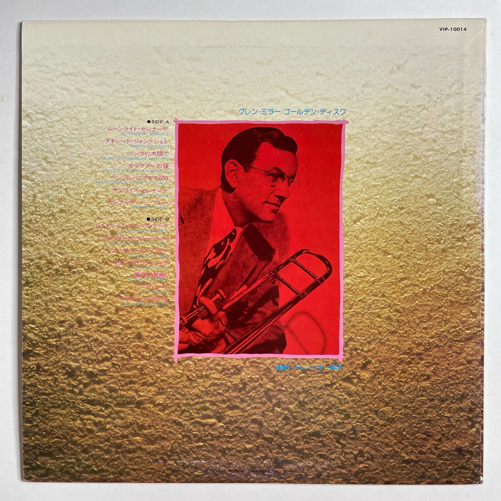 Винтажная виниловая пластинка LP Glenn Miller And His Orchestra Golden Disc (Japan 1976) (No Obi)