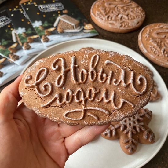 Пряничная доска со словами