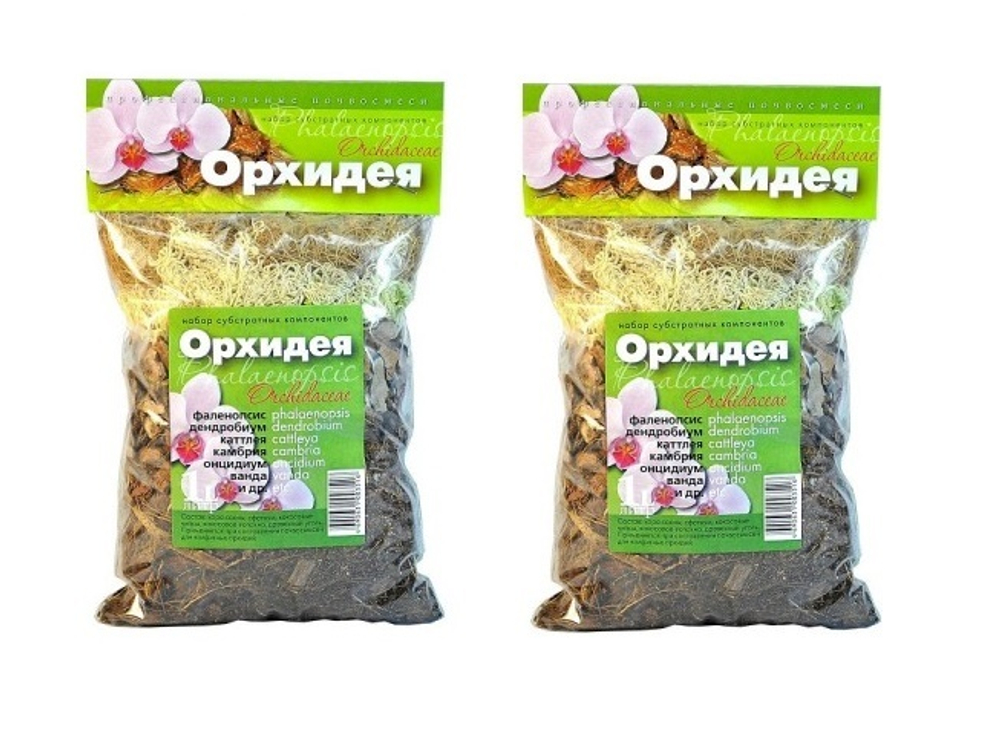 Грунт субстрат для орхидей Профи 1л -2шт