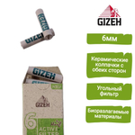 Фильтры для сигарет "Gizeh" 6мм Slim Bio Hemp & Gras 5х10шт