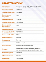 Нейлер / степлер пневматический FREEMAN 3 в 1 (T50, 440K, F30F50)