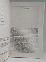 Перстень с печаткой. Агент № 13. Уже пропели петухи