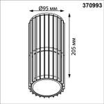 370993 STREET NT25 000 черный Светильник ландшафтный IP54 E27 max 25W 100-240V COSTAS