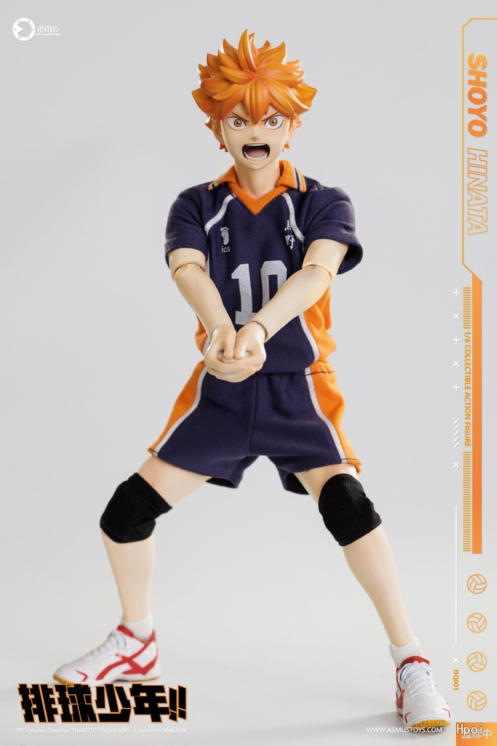 Hinata Shouyou