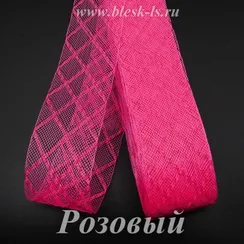 Регилин с розовой нитью, розовой, ширина 4,5 см