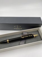 гравировка паркер