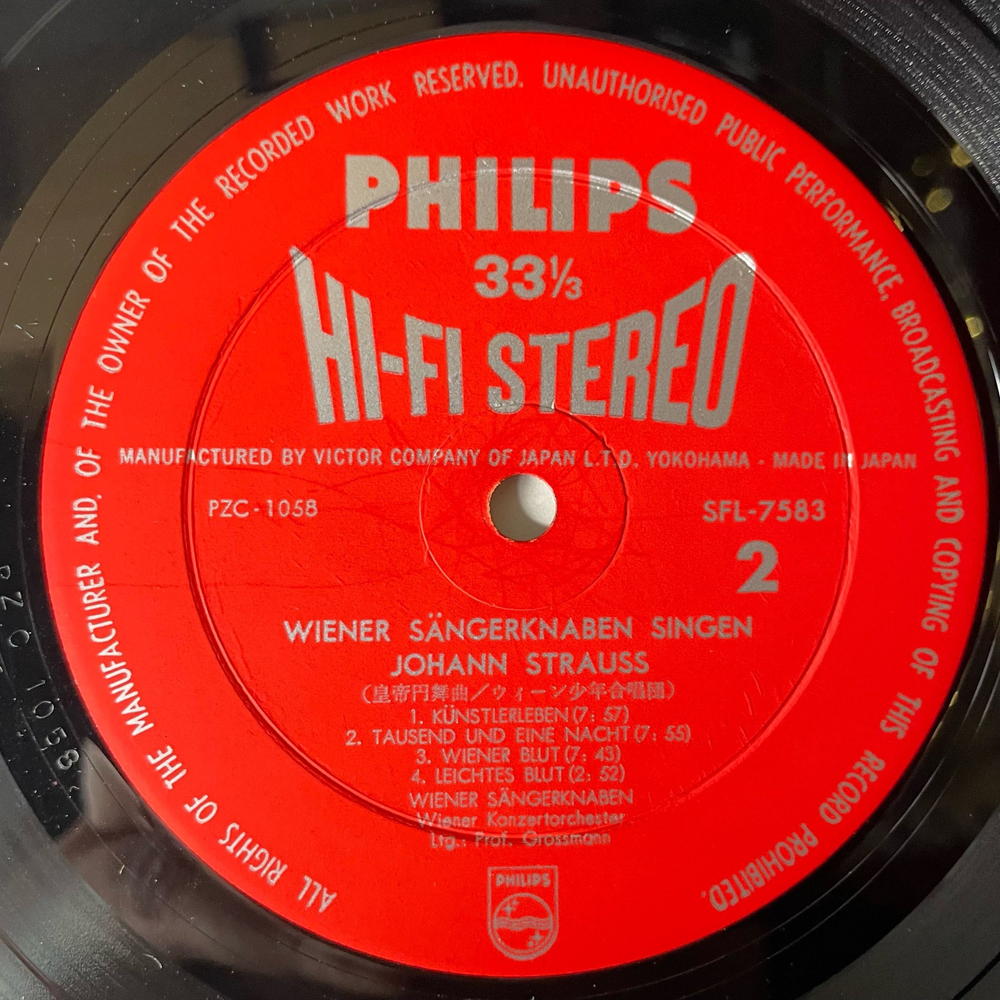 Винтажная виниловая пластинка LP Венский Мужской Хор, Иоганн Штраус (Япония 1962)