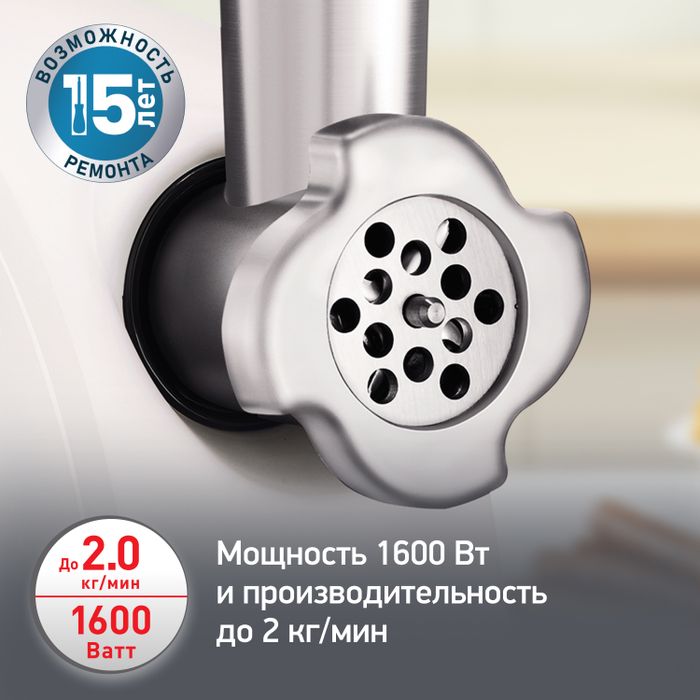 Мясорубка Moulinex Hv4 ME461132