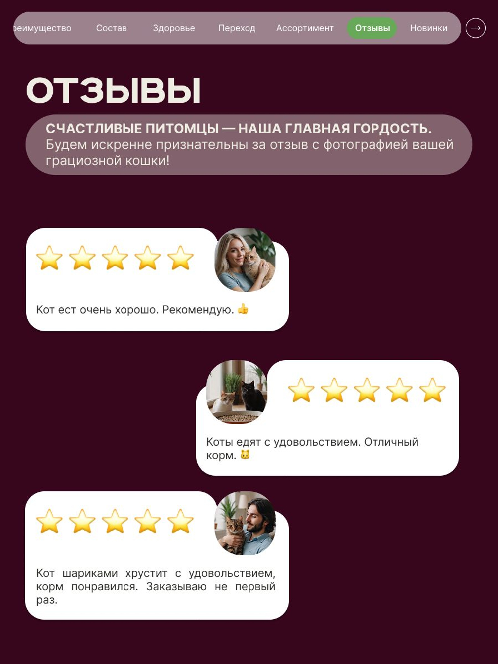 Корм сухой для кошек породы Сфинкс, с ягненком, 2 кг, QUATTRO