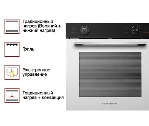Духовой шкаф Kuppersberg HT 612 White