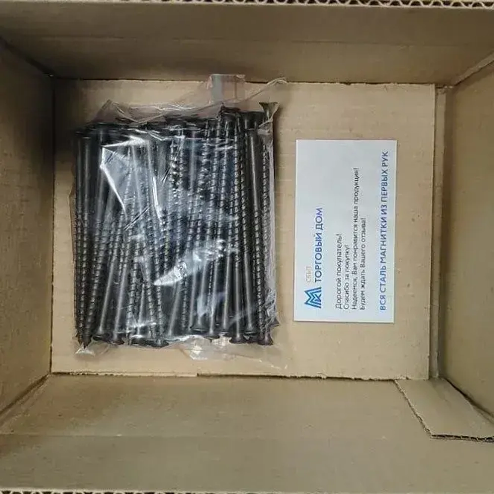 Саморез гипсокартон-дерево 3,5 х 25 мм 200 шт Россия