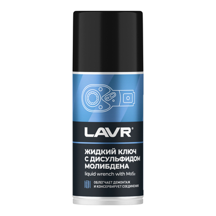 Жидкий ключ с дисульфидом молибдена 210мл