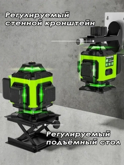 Лазерный уровень/нивелир PAOWAFOL , 4D/16 линий Зеленый луч
