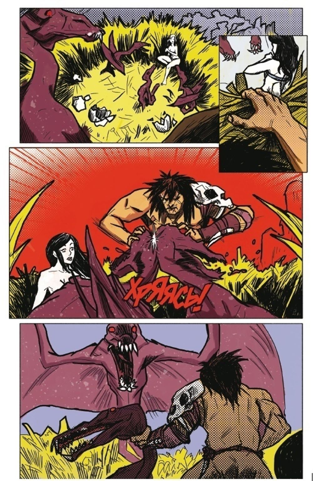 Мутаген. Палп/Нуар