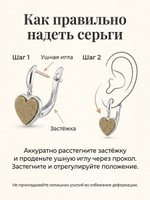 Комплект украшений с янтарем сердце пеструха синяя