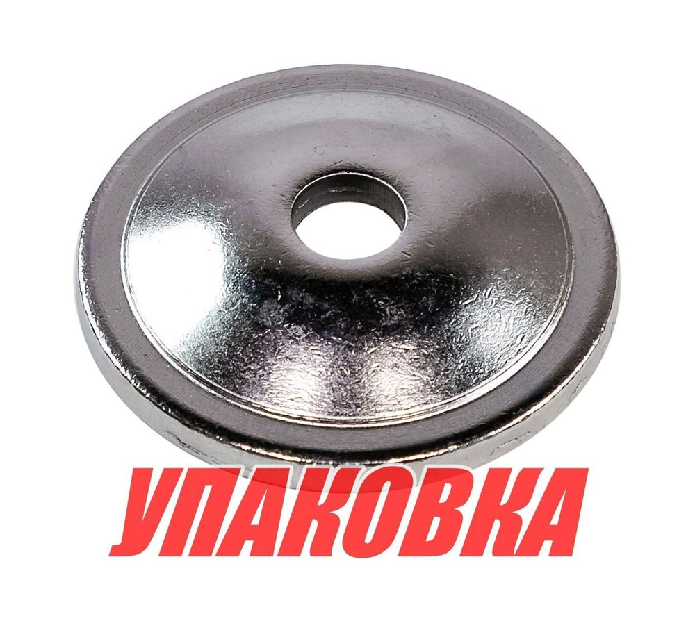 Шайба прижимная воротка струбцины Yamaha, Omax (упаковка из 2 шт.)