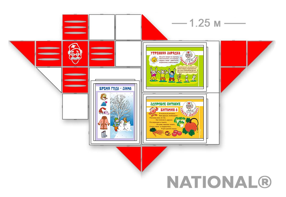 Комплект о борудования ЗОЖ National® | Для скачивания на тендеры
