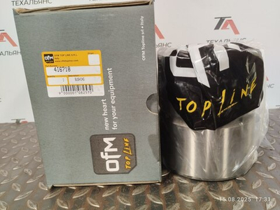 Втулка 4I-6718