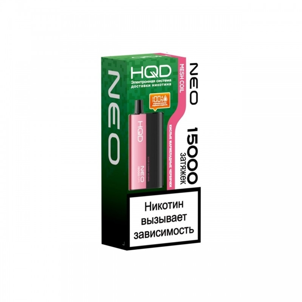HQD Neo Кислые мармеладные червячки 15000 затяжек 20мг (2%)