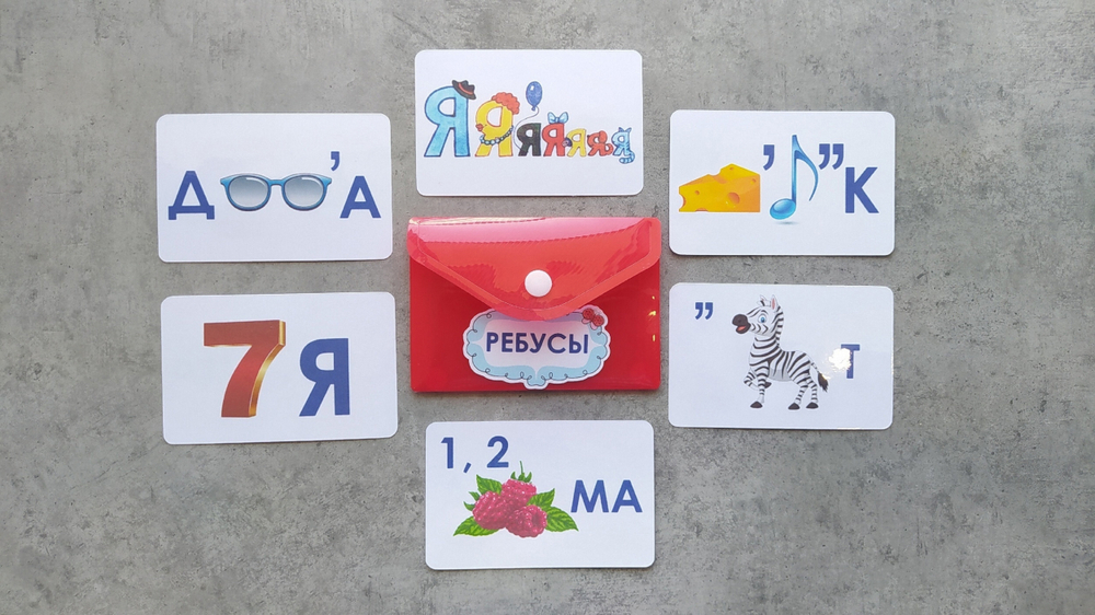 Лэпбук "Семья"