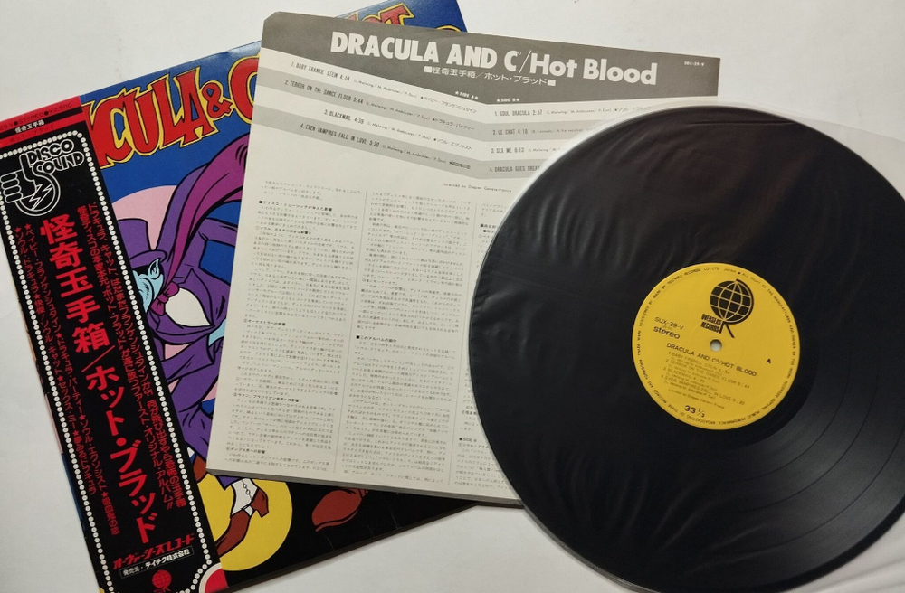 Винтажная виниловая пластинка LP Hot Blood Dracula And Co (Japan 1977) (Obi)