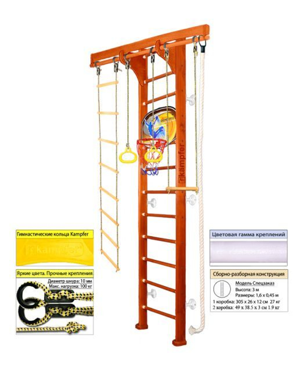 Шведская стенка Kampfer Wooden Ladder Wall Basketball Shield 3м с матом