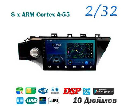 Topway TS18 2+32GB 8 ядер для Kia Rio 2017-2020