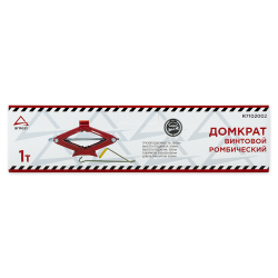 Домкрат механический винтовой ромбовидный 1т 100-350 мм LADA LARGUS, RENAULT LOGAN,Sandero ARNEZI R7102002