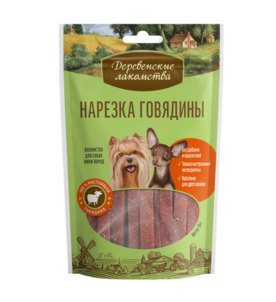 Деревенские лакомства для мини-пород нарезка говядины 55 г