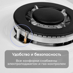 Газовая варочная панель Zigmund & Shtain G 14.4 W