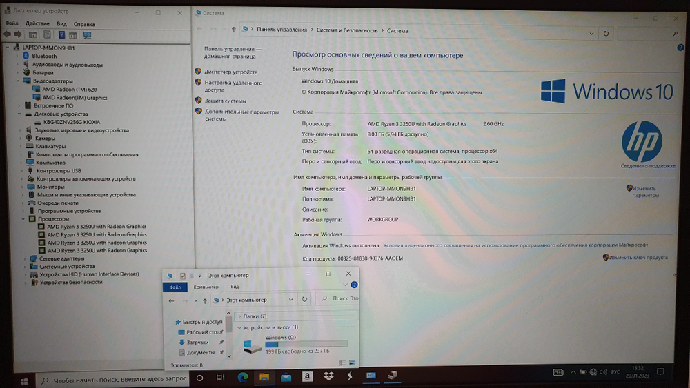 Игровой HP Ryzen 3/8 Gb/Radeon 620 2ГБ/FHD