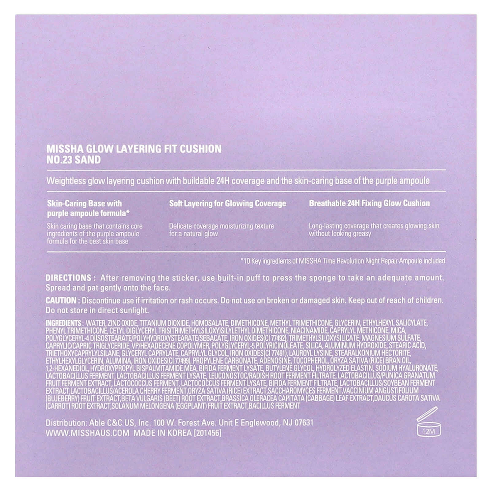 Missha, кушон для сияния кожи, № 23, песочный, 14 г (0,49 унции)