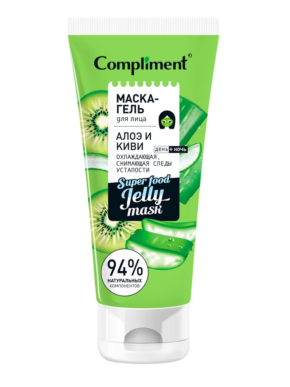 Compliment маска-гель для лица АЛОЭ И КИВИ охлаждающая, снимающая следы усталости