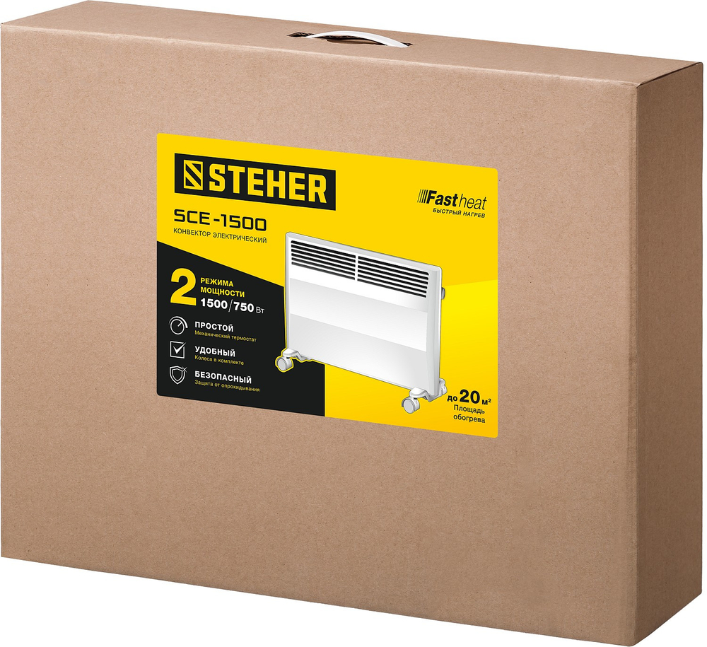 Конвектор электрический Steher SCE-1500 Е серия 1,5 кВт