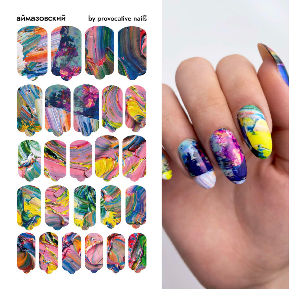 Пленки для маникюра Provocative Nails аймазовский