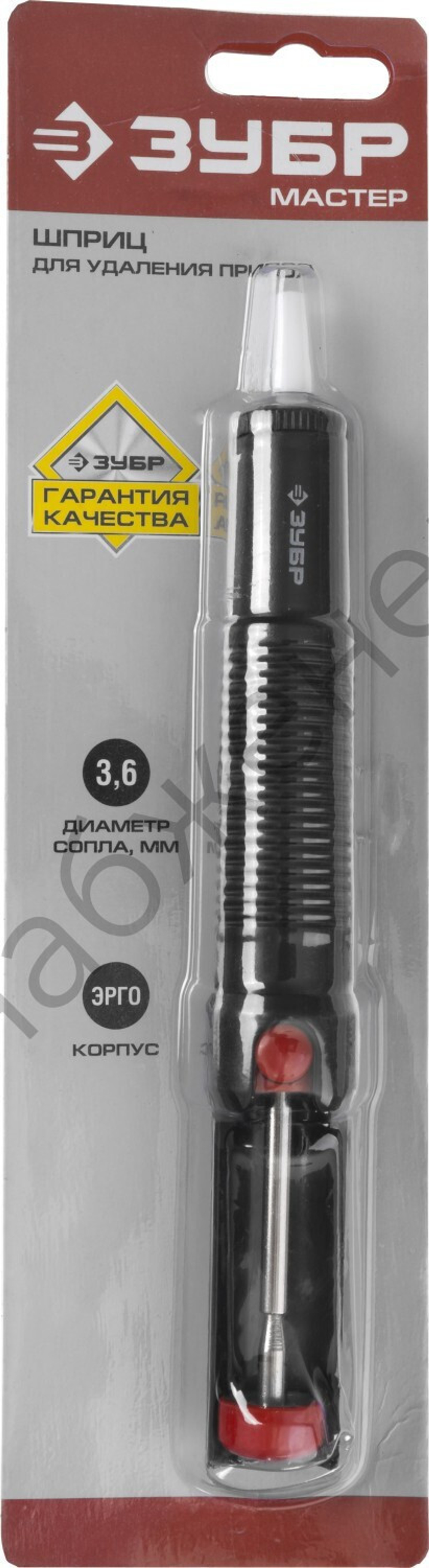 ЗУБР Пластиковый шприц для удаления припоя (55462)