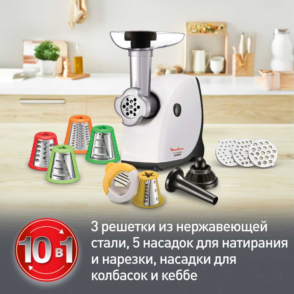 Мясорубка Moulinex HV4 ME478138